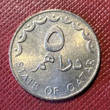 Qatar 1398(1978) Bronze 5 Dirhams. Khalifa bin Hamad Al Thani. High Grade. KM# 3