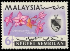 MALAYSIA - NEGRI SEMBILAN 79 - Orchids "Spathoglottis plicata" (pb46698)