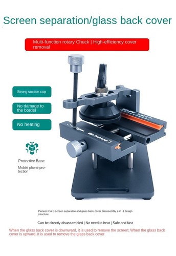 Mobile Phone Rear Glass Cover Separation Lcd Screen Removal RL-601S Separator - Picture 6 of 15