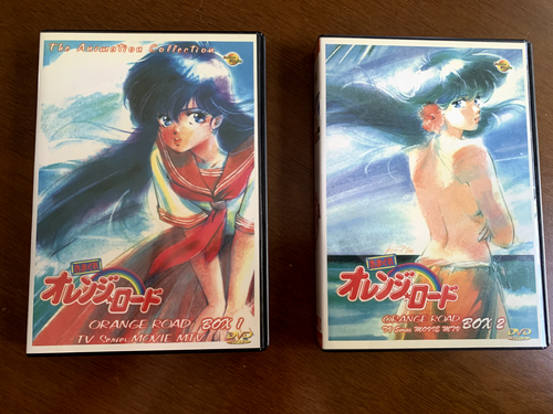 KOR Kimagure Orange Road SET 6 DVD box 1 &2 JAPANESE ANIME MTV TV SERIES MOVIE - Imagen 2 de 3