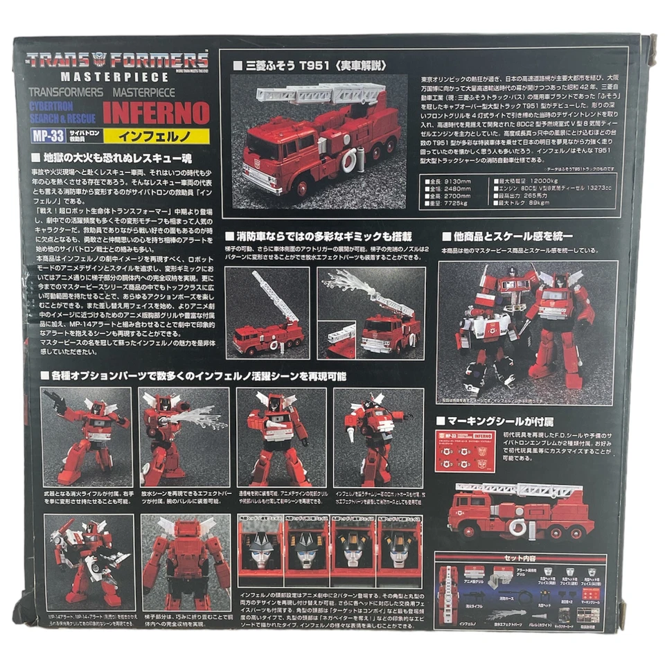 Transformers Masterpiece MP33 Inferno Action Figure Takara Tomy Toys Open Box - Image 2 of 4