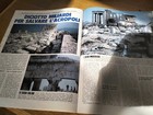 Foto 16 di 19
