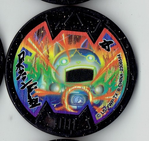 B medal Buster Medals Boss Medals Yo-kai Watch Japanese Version [PICK FROM LIST] - Picture 64 of 214