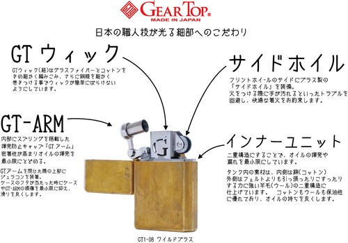 Gear Top Steampunk Stylish Oil Lighter Made JAPAN Wild Brass Scarface Viper Bite - Picture 4 of 5