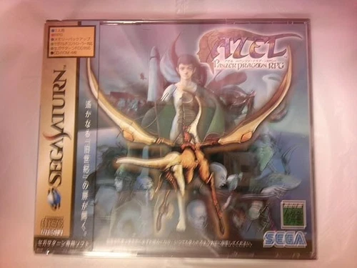 SEGA SATURN Azel Panzer Dragoon RPG Panzer Dragoon Saga Japanese Version Boxed