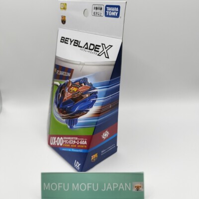 BEYBLADE X ドランバスター 1-60A FC バルセロナ ３個 Beyblade X Dran Buster 1-60A Hells Hammer 3-70H UX-00 FC