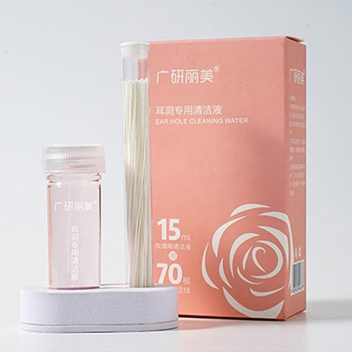 Ear Hole Cleaning Line Earring Hole Cleaning Solution Ear Hole Cleaning Stick E3 - Picture 7 of 16