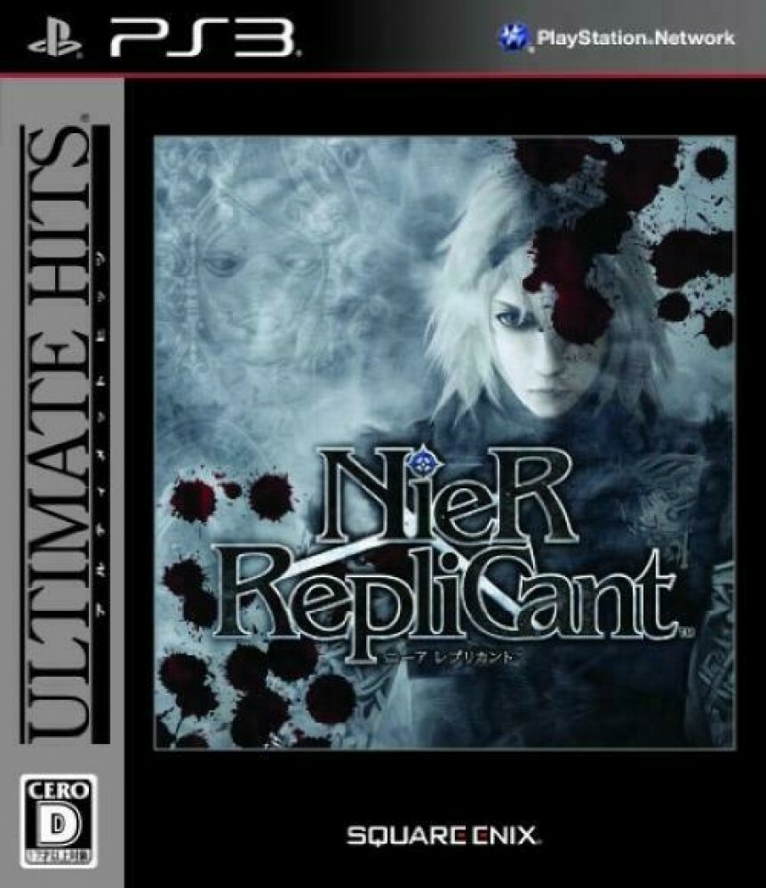 NieR Replicant Ultimate Hits Square Enix Sony Playstation3 4988601006934 GORĄCO tanio