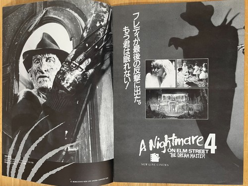 A Nightmare on Elm Street Serie Filmprogramme 5er Set Japan Robert Englund - Bild 20 von 24