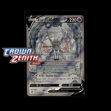 Pokemon Trainer Gallery: Choose Your Card! Full Art Galarian Trainer Gallery SIR