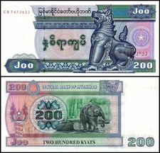 Myanmar 200 Kyats, 1995 ND, P-75b, UNC