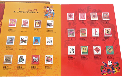 China PRC 1992 - 2003 Lunar New Year 24 Stamps Full Set, MNH in booklet - Picture 3 of 7