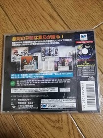 SS Sega Saturn Melty Lancer Galaxy Girl Police 2086