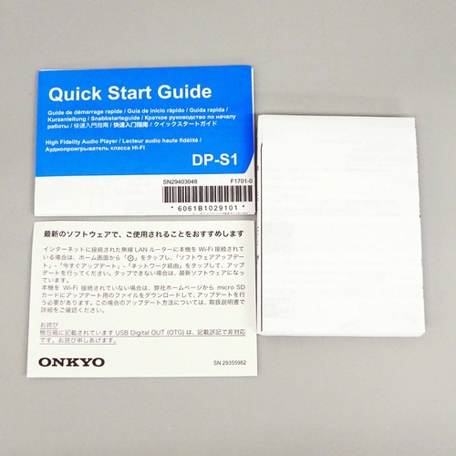 ONKYO DP-S1 Digital Audio Player Black High-Resolution from Japan Used - 第 10/16 張圖片