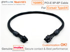 ⚡️16AWG PCI-E (GPU) 8-Pin Cable for Corsair HXi New (HX1200i)-📏70cm / 27 inch