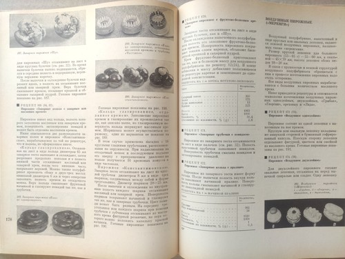 Markhel Pastry and Cake Production Baking Confectionary Pastry Pie 1973 Russian - Picture 4 of 9