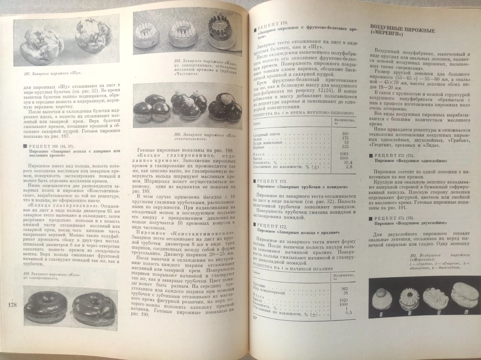 Markhel Pastry and Cake Production Baking Confectionary Pastry Pie 1973 Russian - Image 4 of 4