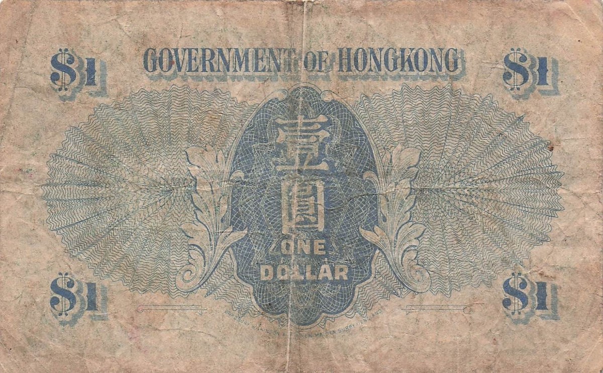 Hong Kong $1 ND. 1940 P 316 Series B/2 Kg. G. VI Circulated