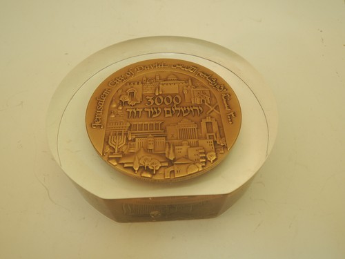 Jerusalem 3000 y. City of King David State Medal 70mm Bronze Lucite Paperweight - Picture 4 of 5