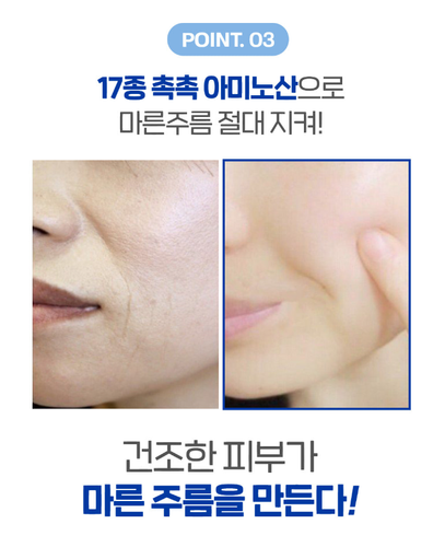 Sungboon Editor Deep Collagen Anti-Wrinkle Cream In Serum 30ml K-Beauty - Picture 7 of 10