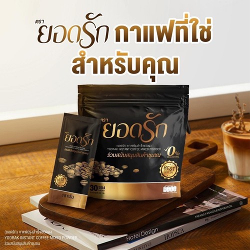 4x YODRAK Instant Coffee Mixed Powder No Cholesteral No Sugar added Low Calories - Picture 4 of 15