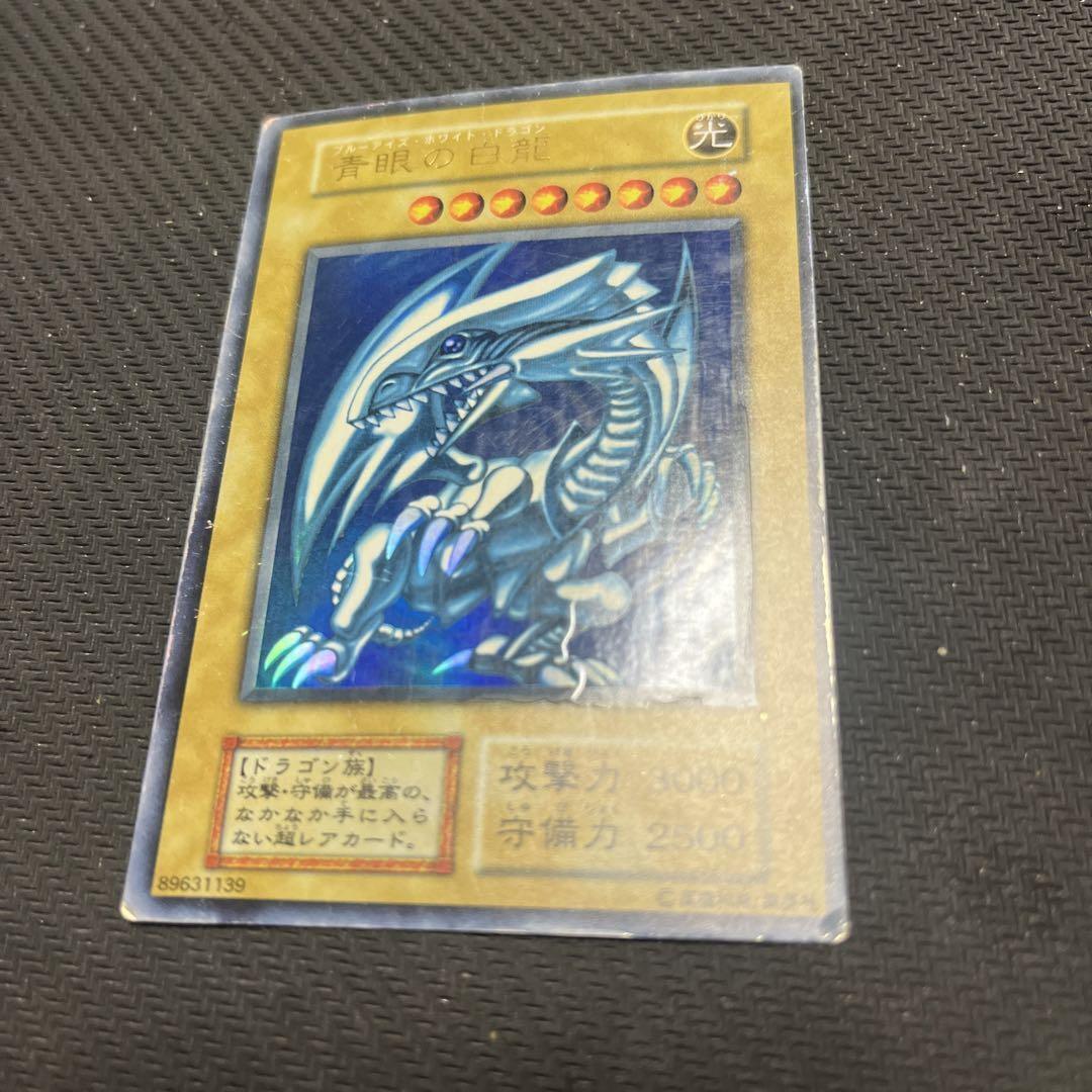 VG yugioh japanese blue eyes white dragon No Ref 1999 VG yugioh japanese blue eyes white dragon No Ref 1999
