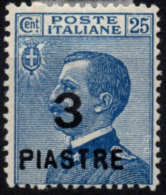 ITALY LEVANTE 1922 Constantinople -60- MLH * 3 Feet on 25 c.  #KES