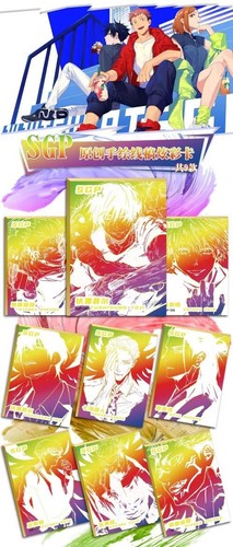 Jujutsu Kaisen | Shouka | JJK | Booster Box - Imagen 12 de 15