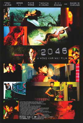 LOOKER USオリジナル映画ポスター LOOKER USオリジナル映画ポスター