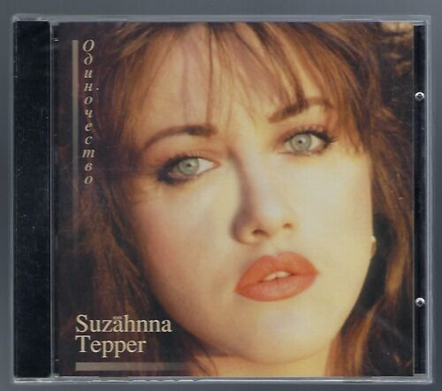 Suzahnna Tepper, Singer / Composer, Album "Loneliness", 15 Songs, brand new