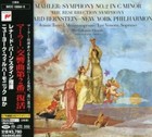 Japanische Sony Music Entertainment Musik-CD 's Leonard Bernstein