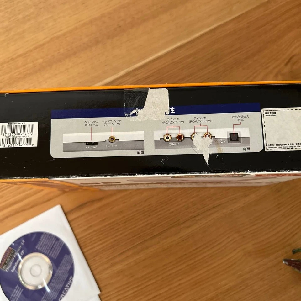 Creative Sound Blaster Digital Music LX SB0490 USB Audio Interface - image 3 of 4