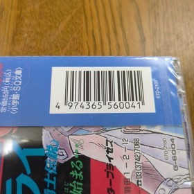 Burai - Hachigyoku no Yuushi Densetsu Mega CD NTSC-J Japan Import