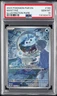 2023 POKEMON PAR EN-PARADOX RIFT ILLUSTRATION RARE #189 MANTYKE PSA 10