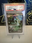 Pokémon Serperior ex 167/086 SV11B Black Bolt Special Art Rare Holo PSA 10