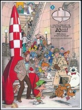 Belgium**TINTIN Rocket-COMICS MUSEUM-IMPERFORATE SHEETLET 2009-MNH-SPIROU