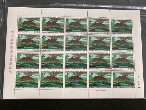 1988 Japan Volcano Conference – MNH Sheet Scott #C1232 60 Yen Sakurajima View - Picture 2 of 2