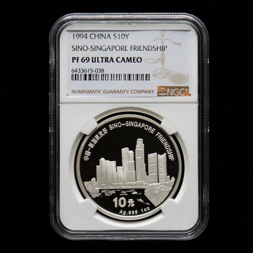 1994 China (SINO-SINGAPORE FRIENDSHIP) 10 Yuan 1 oz Proof Silver Coin NGC PF69