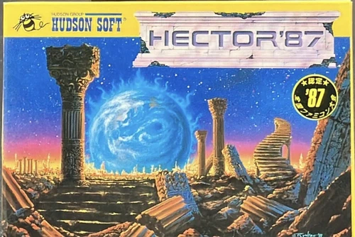 Famicom NES - Starship Hector - Japan Edition HFC-HH