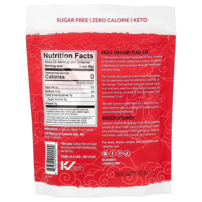 Lakanto Monkfruit Sweetener with Erythritol Classic 235g - Image 2 of 2
