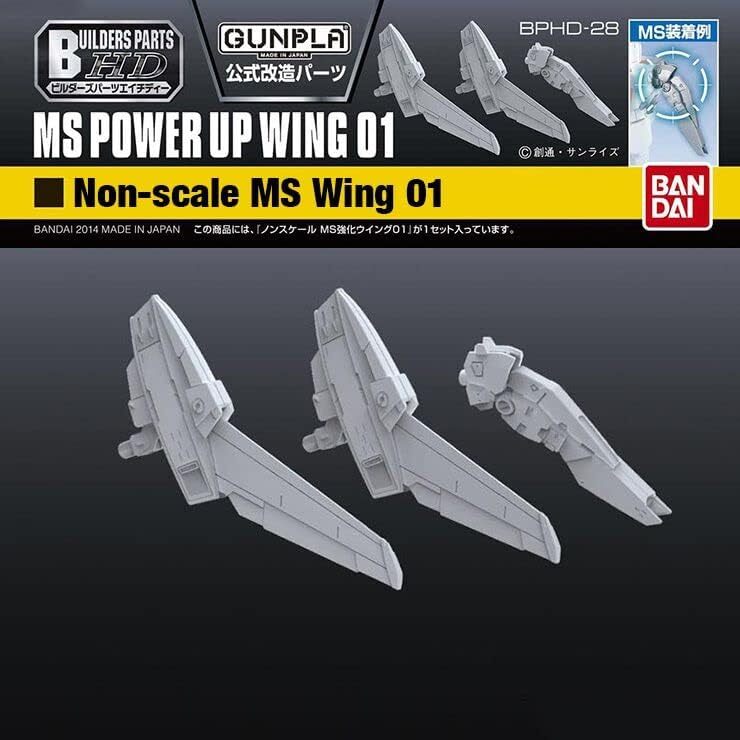 Детали для сборки HD MS Power Up Wing 01 Серый