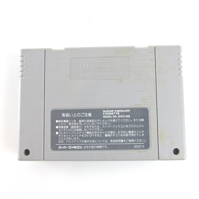 Pachinko Wars Pour Super Famicom – Jeu Rétro Japonais SNES NTSC-J