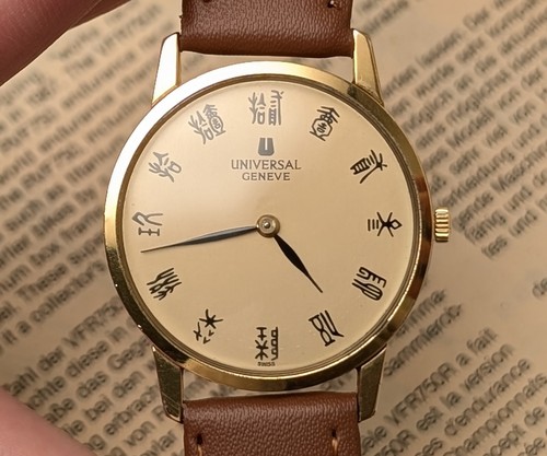 Universal Geneve 542101 Chinese Dial Gold Hand-winding Men's Watch Vintage 31mm - Bild 2 von 13