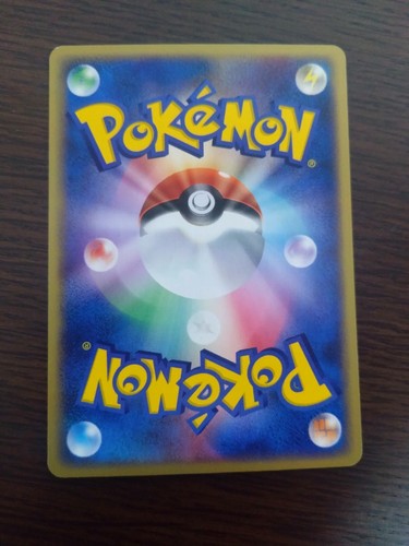 [sell separately] Team Rocket Strikes Back Japanese Pokemon card - Picture 15 of 258