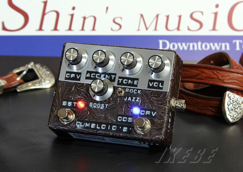 Shin's Music DUMBLOID B Boost Over Drive Special braun Western Tolex (3762 Shin's Music DUMBLOID B Boost Over Drive Special braun Western Tolex (3762