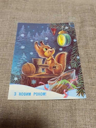 10 original unused greetings postcards by artist Vladimir Zarubin - Picture 11 of 12