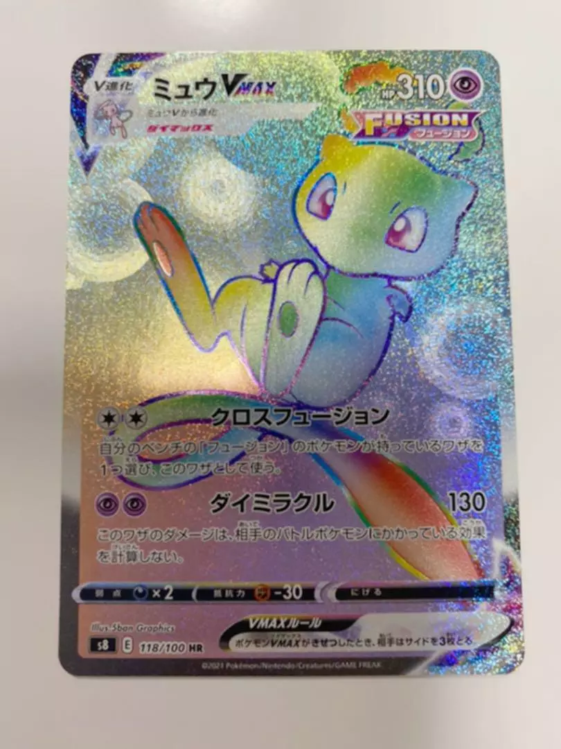 POKÉMON CARD GAME S8 118/100 HR