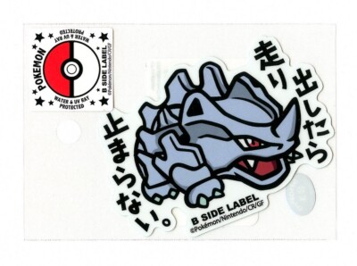 Pokemon Rhydon Sticker Rhyhorn #111 Sticker B SIDE LABEL Pokemon Center Japan WATER & UV ...