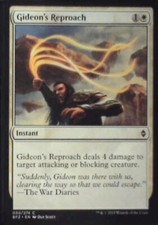 Gideon's Reproach - Battle for Zendikar: #30, Magic: The Gathering Nm R235