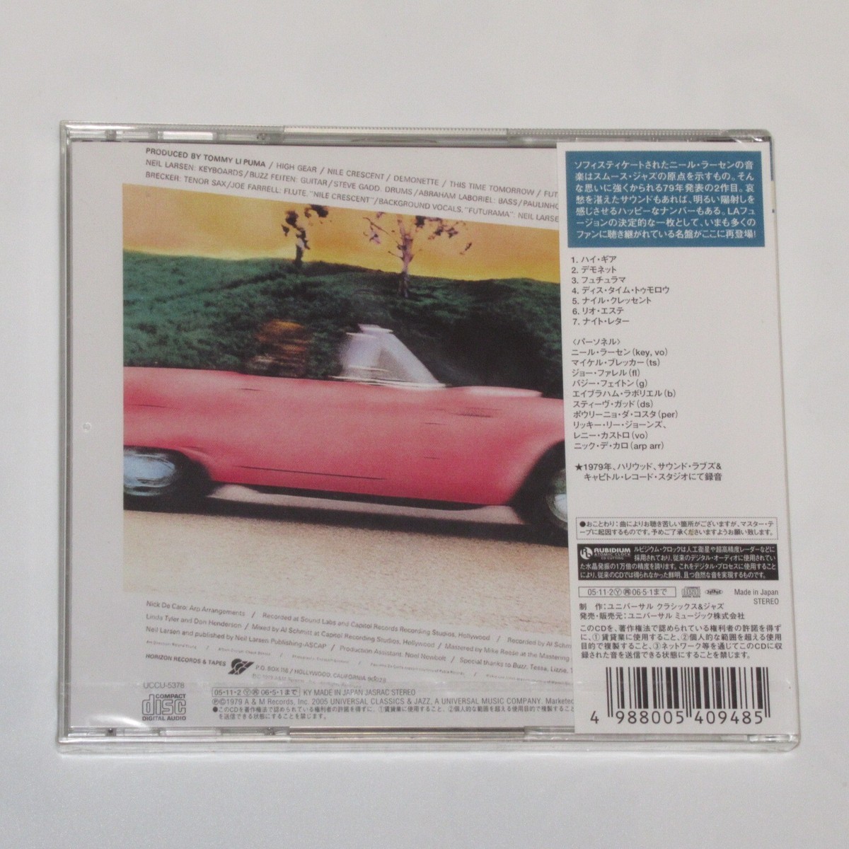 NEIL LARSEN HIGH GEAR JAPAN CD UCCU-5378 SEALED | eBay